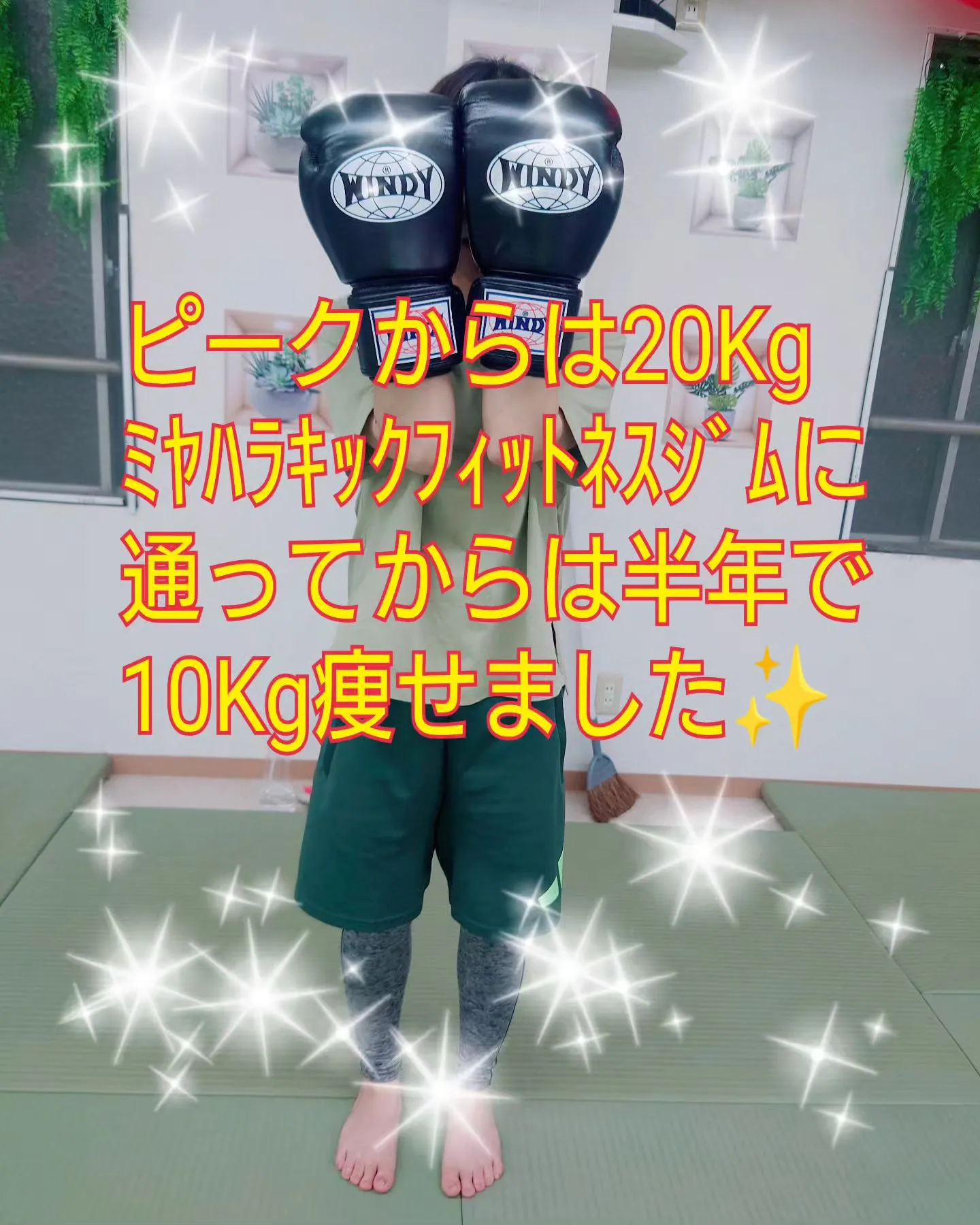 特別な事はしてません!!